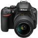 Цифровой фотоаппарат Nikon D5600 + AF-P 18-55 VR + AF-P 70-300 VR (VBA500K004)