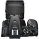 Цифровой фотоаппарат Nikon D5600 + AF-P 18-55 VR + AF-P 70-300 VR (VBA500K004)