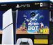 Игровая приставка Sony PlayStation 5 Slim Digital Edition Astro Bot Bundle