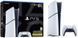 Стаціонарна ігрова приставка Sony PlayStation 5 Slim Digital Edition 825GB