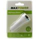 Зарядное устройство MaxPower Long UA 2.1A+1A White (33835)